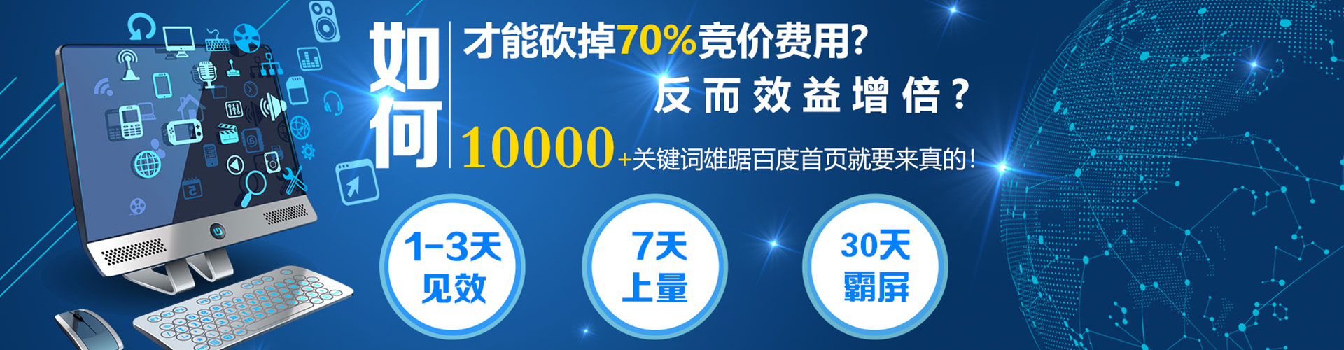 上林竞价排名
