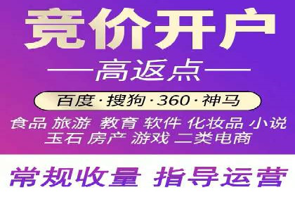 百度推广计费透明度及优化成本案例分享