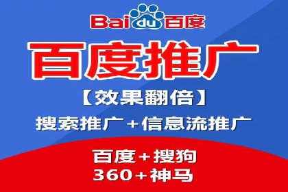 百度推广多少钱能带来多少流量？看数据说话
